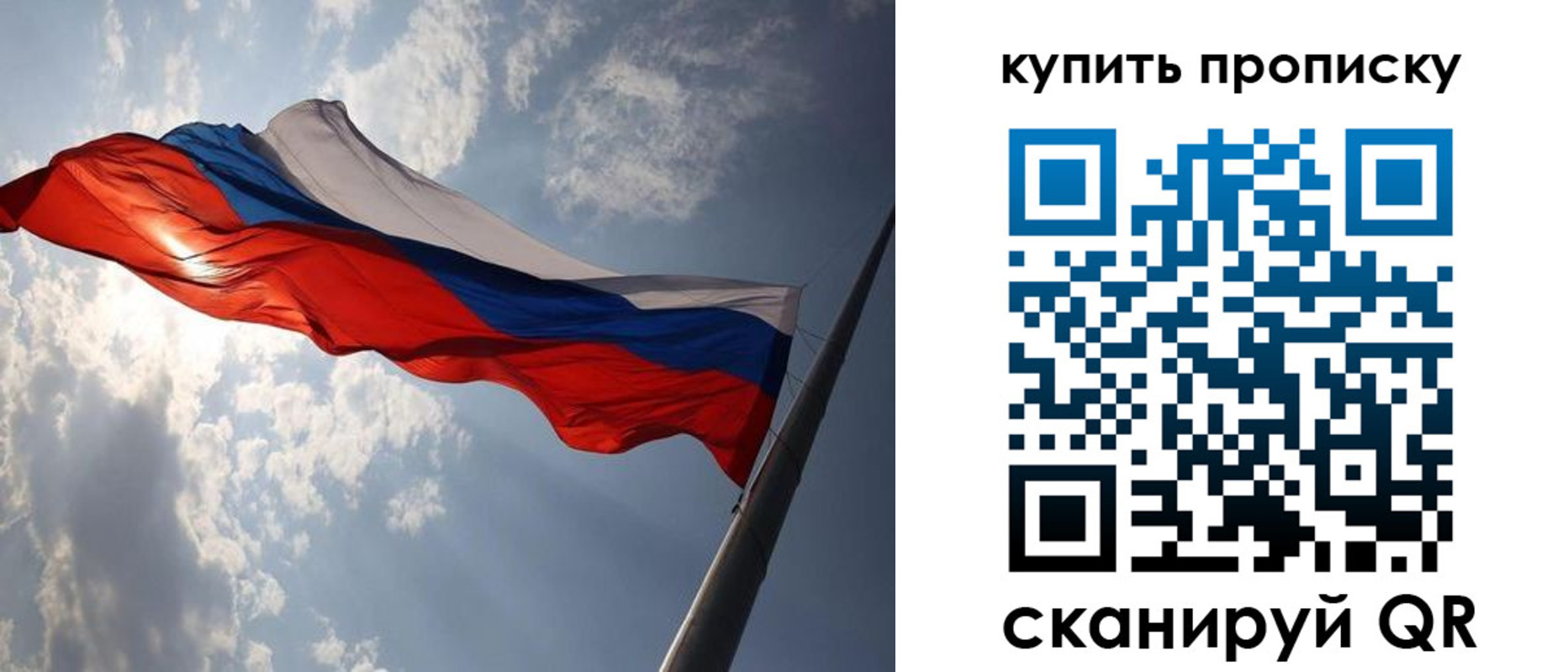 временная регистрация собственник в Каргате