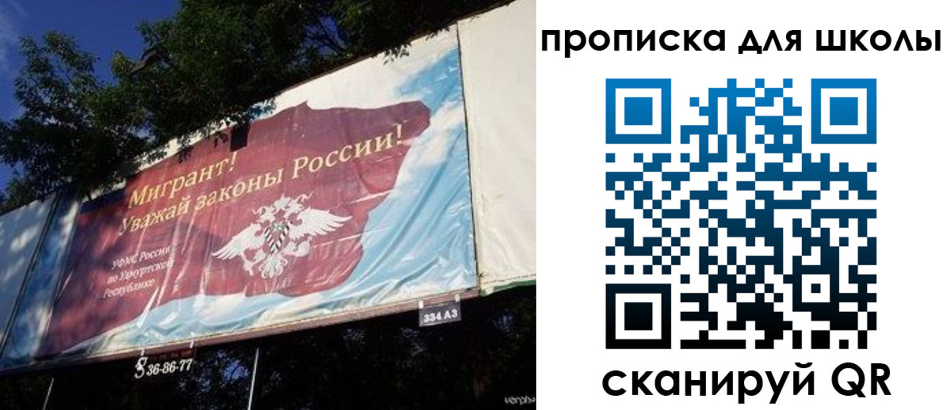 прописка для работы в Каргате