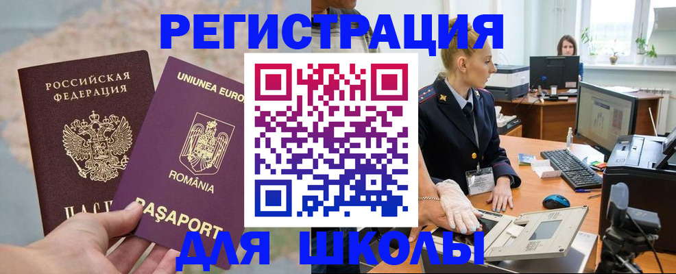 прописка для кредита в Каргате