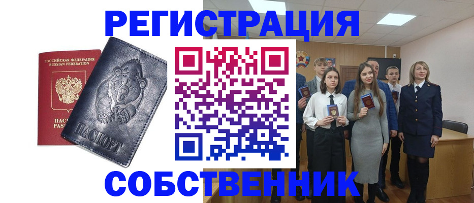 прописка в Каргате