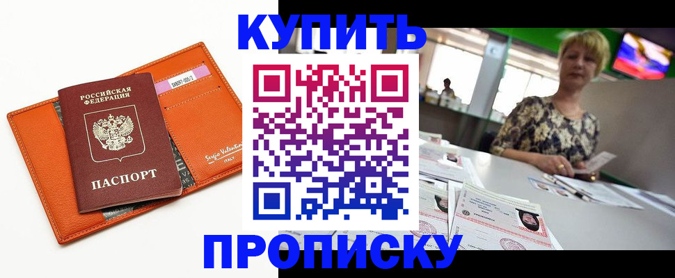 прописка поиск в Каргате