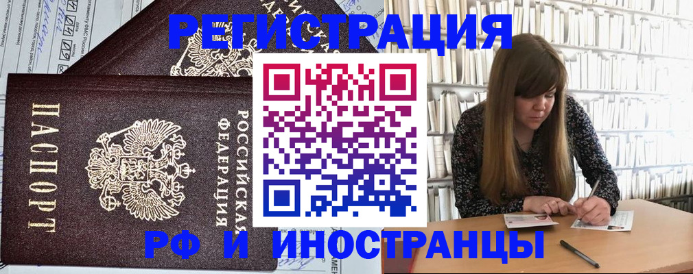 временная регистрация госуслуги в Каргате